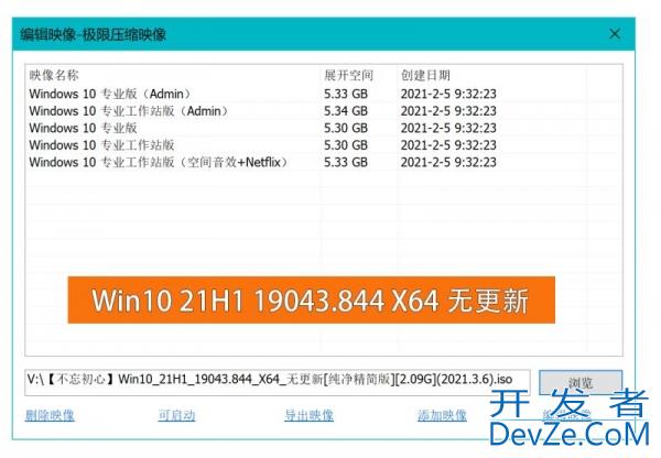 win10无gui引导进不了系统怎么修复? win10启动时没有GUI引导解决办法