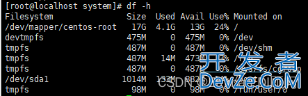 Linux堆内存修改及清理命令方式