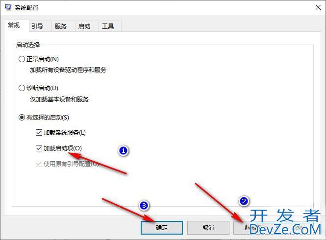 Win10资源管理器无限闪退怎么办 Win10资源管理器无限闪退解决方法