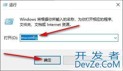 Win10资源管理器无限闪退怎么办 Win10资源管理器无限闪退解决方法