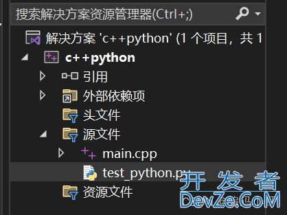 VS2022+Python3.11实现C++调用python接口