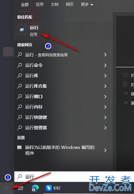 Win10资源管理器无限闪退怎么办 Win10资源管理器无限闪退解决方法