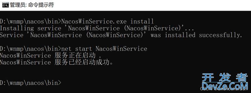 Nacos设置为windows自启动服务的步骤详解