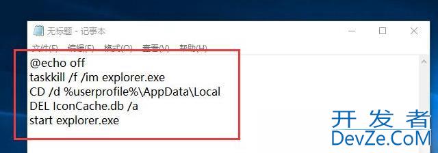 win10桌面图标变白如何解决 win10桌面图标变白恢复方法