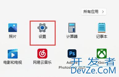 win11玩游戏怎么关闭输入法 win11玩游戏禁用输入法教程