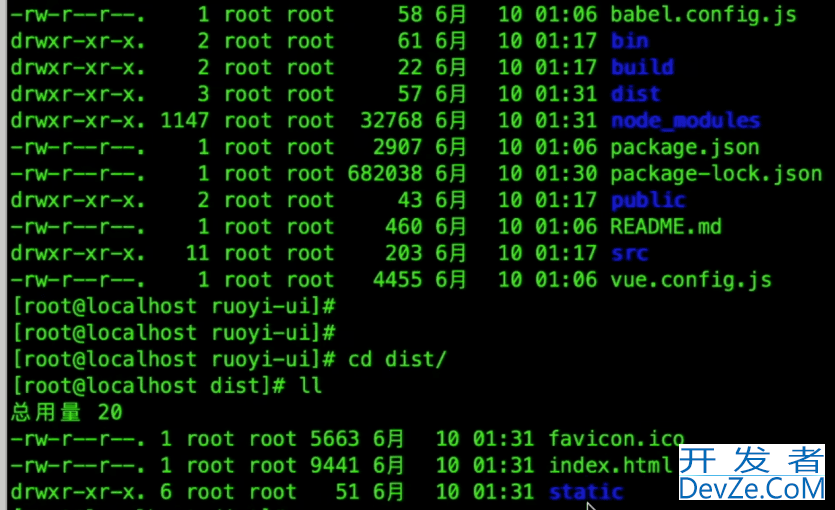 SpringBoot前后端分离项目之打包、部署到服务器详细图文流程