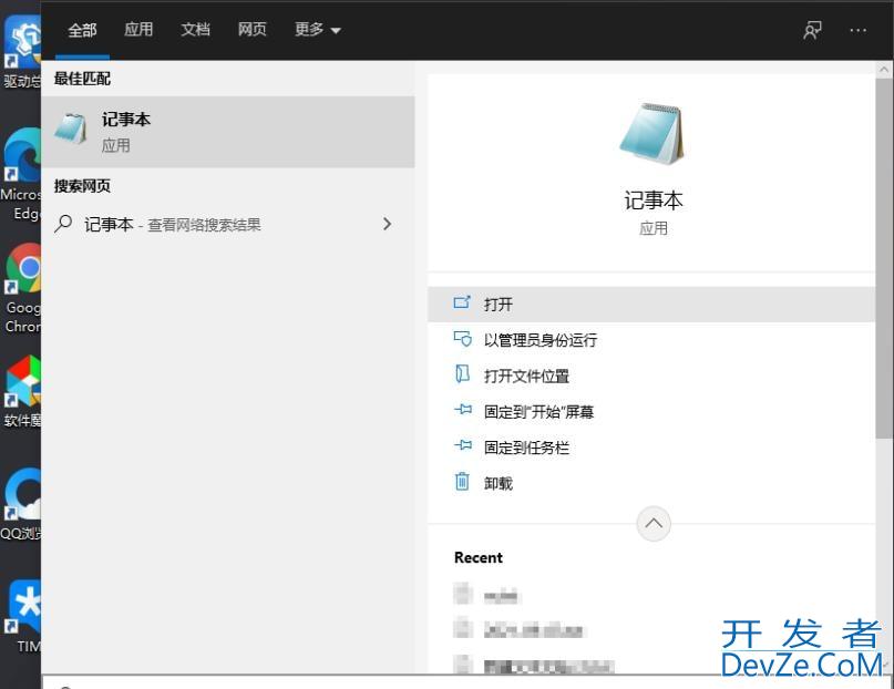 win10桌面图标变白如何解决 win10桌面图标变白恢复方法