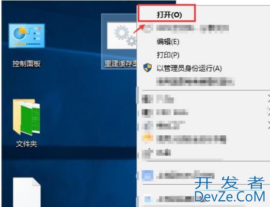 win10桌面图标变白如何解决 win10桌面图标变白恢复方法