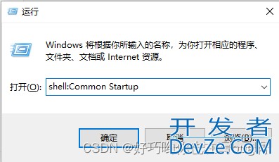 windows上nacos自启动的三种方法小结