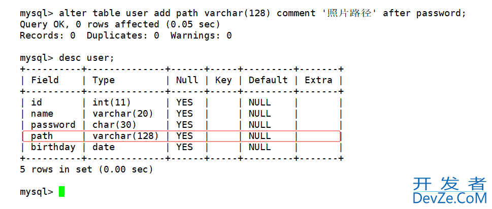 MySQL库操作和表操作详细图文教程