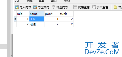 mysql内连接,连续两次使用同一张表,自连接方式