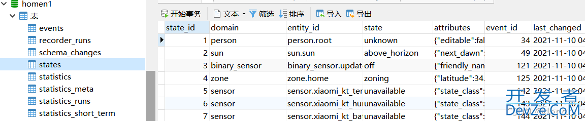 homeassistant数据存储到mysql数据库方式