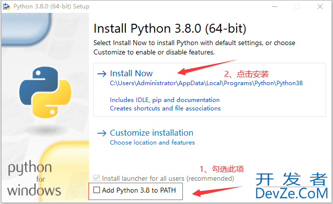 在VScode中配置Python开发环境的超详细指南