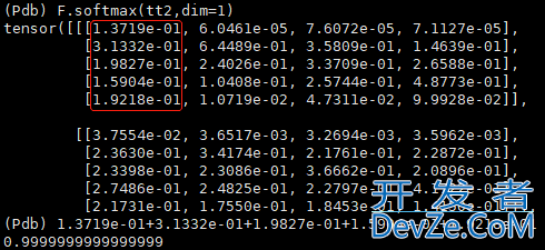 pytorch 中的dim的作用范围详解