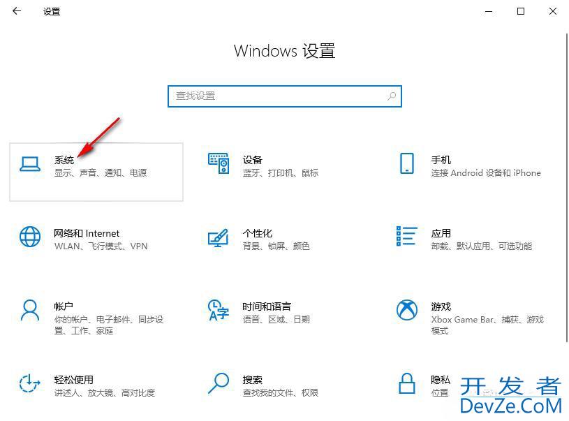 win10桌面比例突然变大怎么办 win10桌面比例突然变大恢复方法