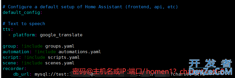 homeassistant数据存储到mysql数据库方式