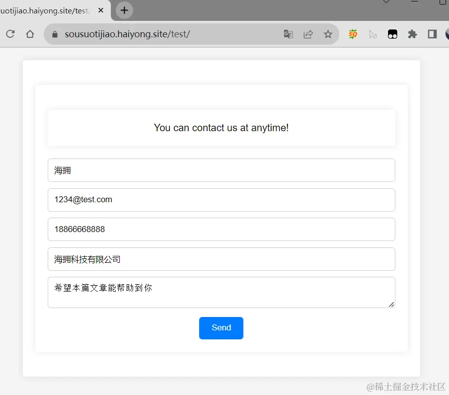 使用PHPMailer实现邮件的实时发送功能