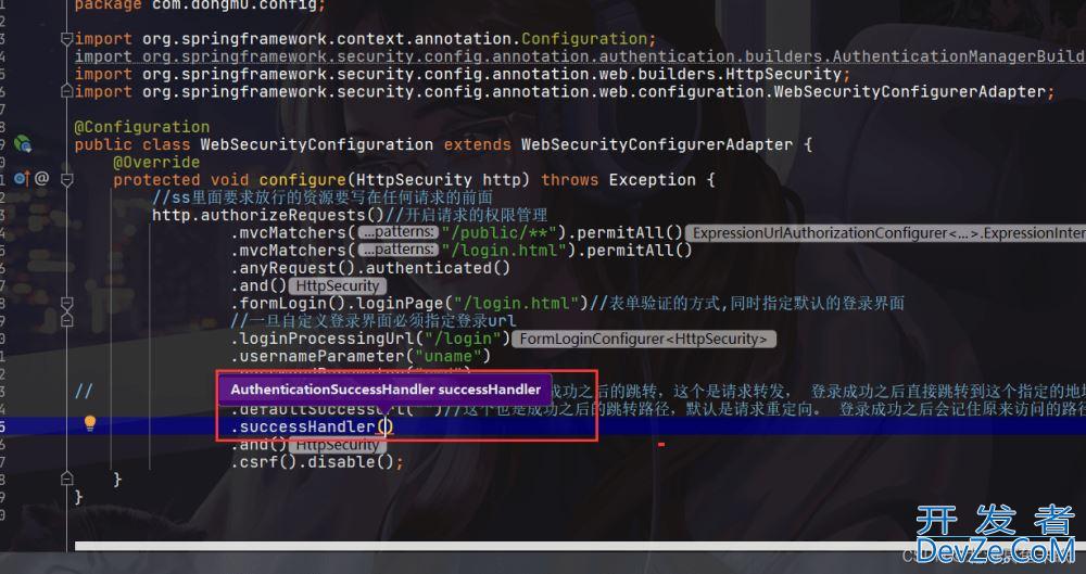 SpringSecurity自定义资源拦截规则及登录界面跳转问题