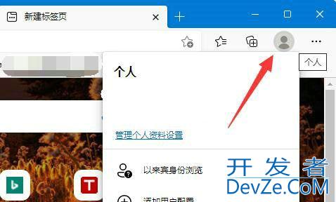 win11无法使用个人帐户在此登录怎么办? 提示请改用工作或学校账户登录解决方法