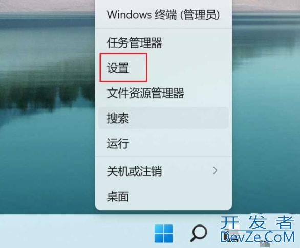 win11电脑怎么调双声道 win11电脑设置双声道教程