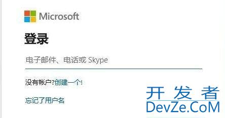 win11无法使用个人帐户在此登录怎么办? 提示请改用工作或学校账户登录解决方法