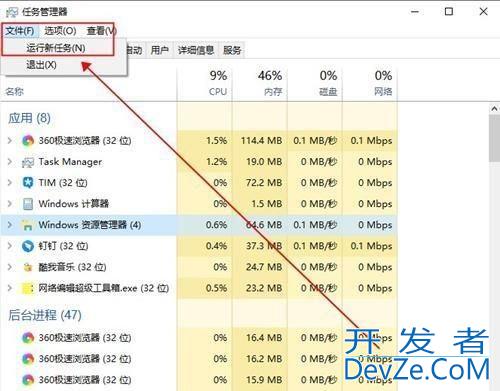 win10桌面左上角有个方框怎么办? win10桌面图标左上角小框去掉的技巧