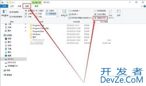 win10桌面左上角有个方框怎么办? win10桌面图标左上角小框去掉的技巧