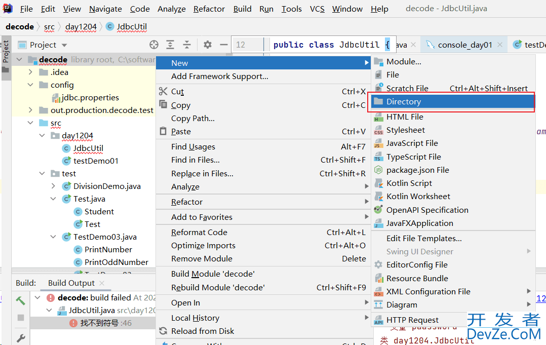 Idea 如何导入Mysql8.0驱动jar包