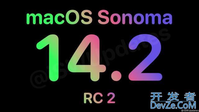 macOS Sonoma 14.2 第 2 个候选版本今日发布(附更新内容汇总)