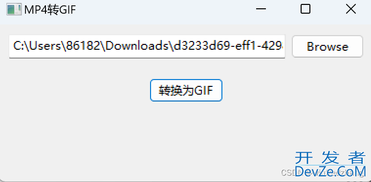 使用Python实现MP4转GIF