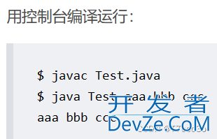 Java中main函数的String[] args用法举例详解