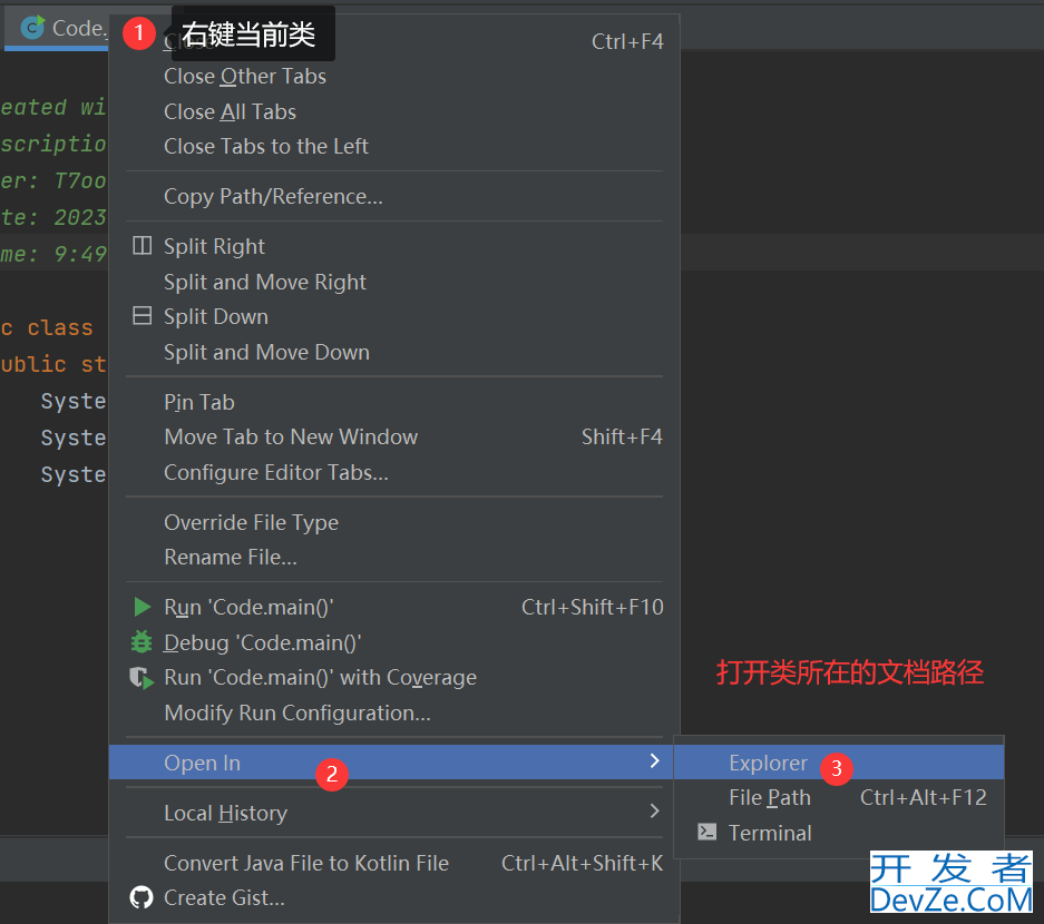 Java中main函数的String[] args用法举例详解