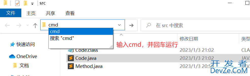 Java中main函数的String[] args用法举例详解