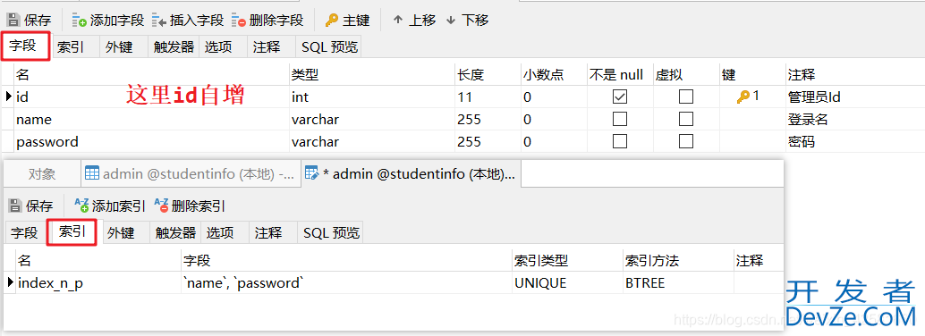 Mybatis-plus批量去重插入ON DUPLICATE key update使用方式