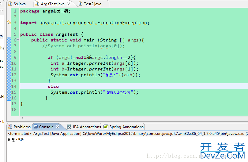 Java中main函数的String[] args用法举例详解