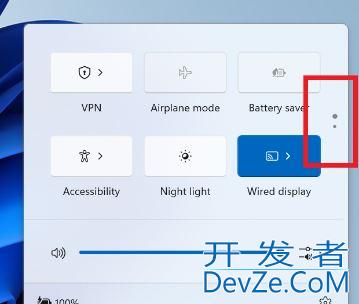 Win11 Canary 预览版 Build 26010发布:可禁止小组件面板显示新闻