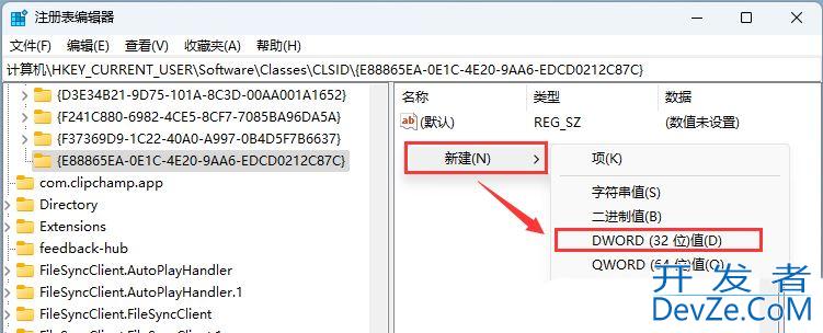 Win11图库怎么隐藏? Win11 23H2隐藏资源管理器中的图库技巧