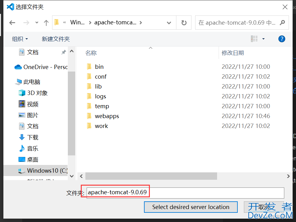 vscode开发maven的javaweb项目并部署到tomcat及配置指南