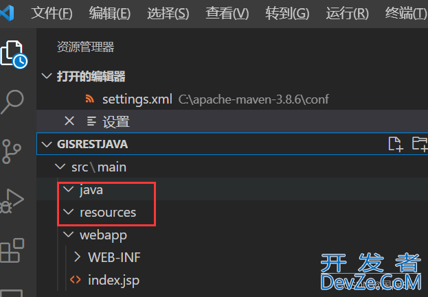 vscode开发maven的javaweb项目并部署到tomcat及配置指南