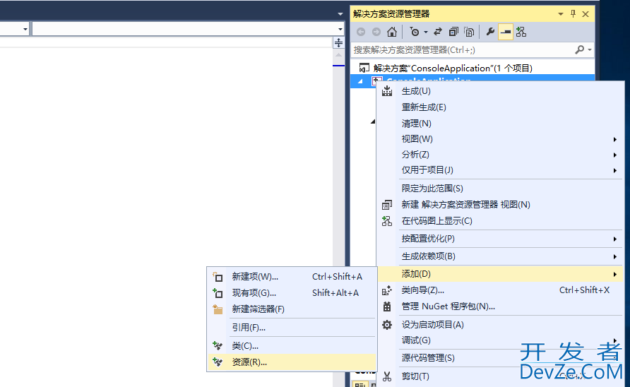 C/C++ 实现动态资源文件释放的方法