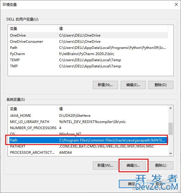 JDK与JRE的下载和安装以及配置JDK环境变量图文教程