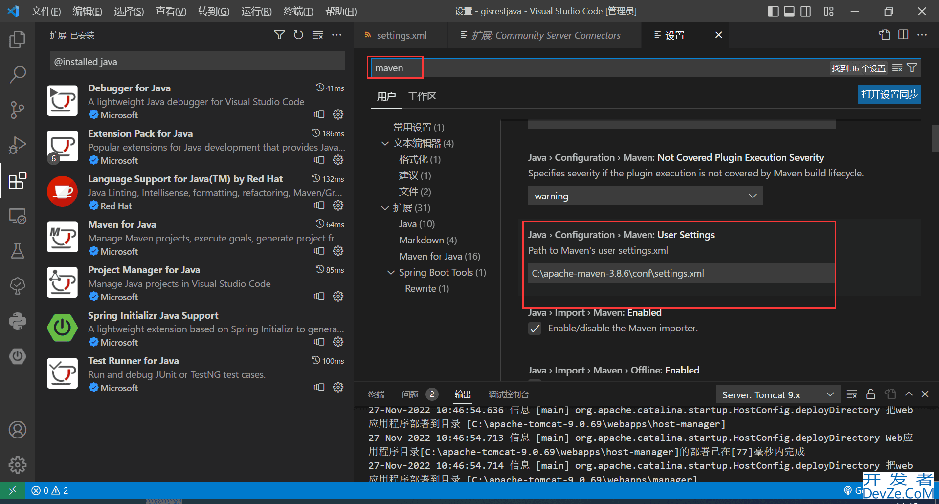 vscode开发maven的javaweb项目并部署到tomcat及配置指南