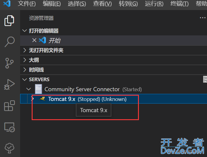 vscode开发maven的javaweb项目并部署到tomcat及配置指南