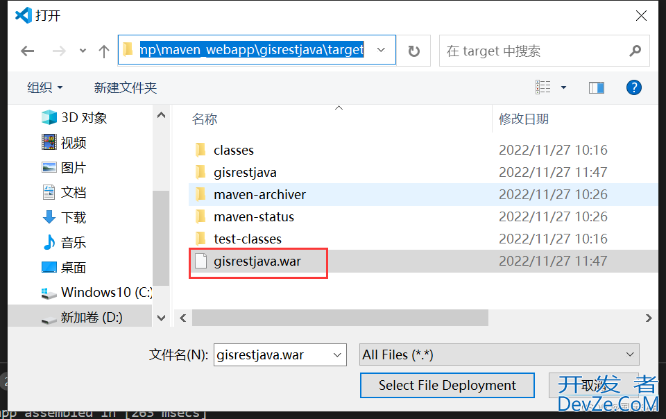 vscode开发maven的javaweb项目并部署到tomcat及配置指南