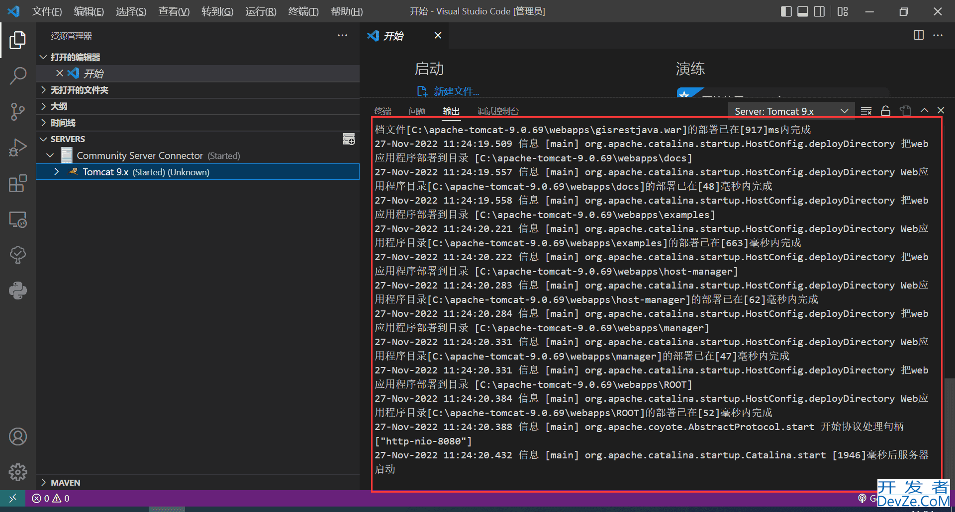 vscode开发maven的javaweb项目并部署到tomcat及配置指南