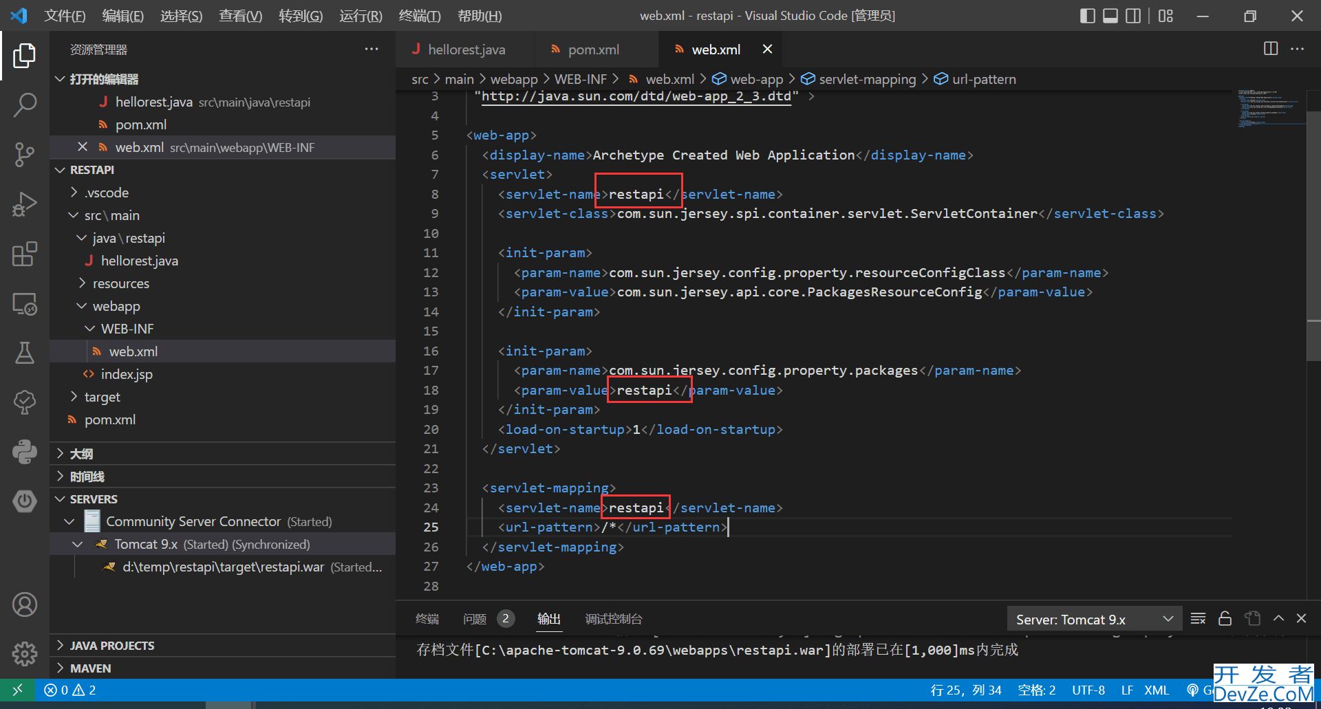 vscode开发maven的javaweb项目并部署到tomcat及配置指南