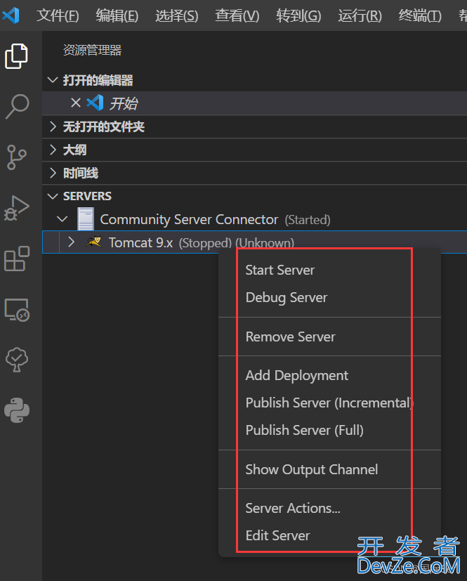 vscode开发maven的javaweb项目并部署到tomcat及配置指南