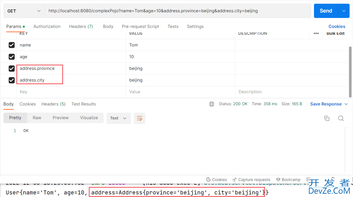 SpringBoot接受前台参数的6种方式以及统一响应代码示例