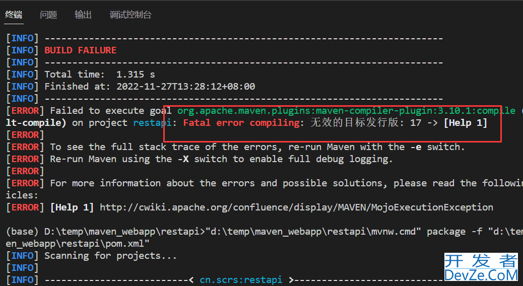 vscode开发maven的javaweb项目并部署到tomcat及配置指南