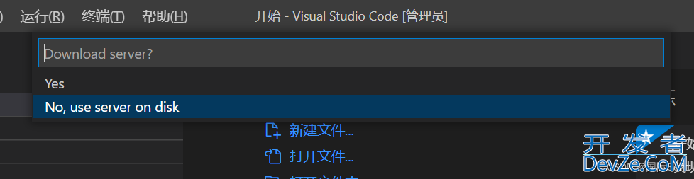 vscode开发maven的javaweb项目并部署到tomcat及配置指南